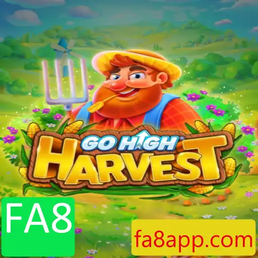 Descubra o Mundo Envolvente de GoHighHarvest: Inovação e Estratégia